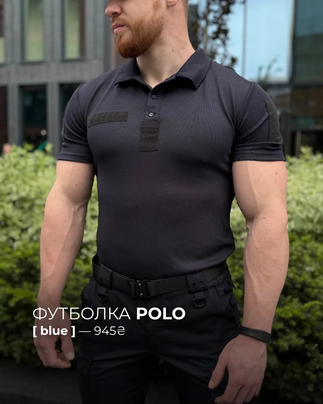 Тактичне поло Coolpass — Blue — тактичний одяг 13pm tactic, фото товару