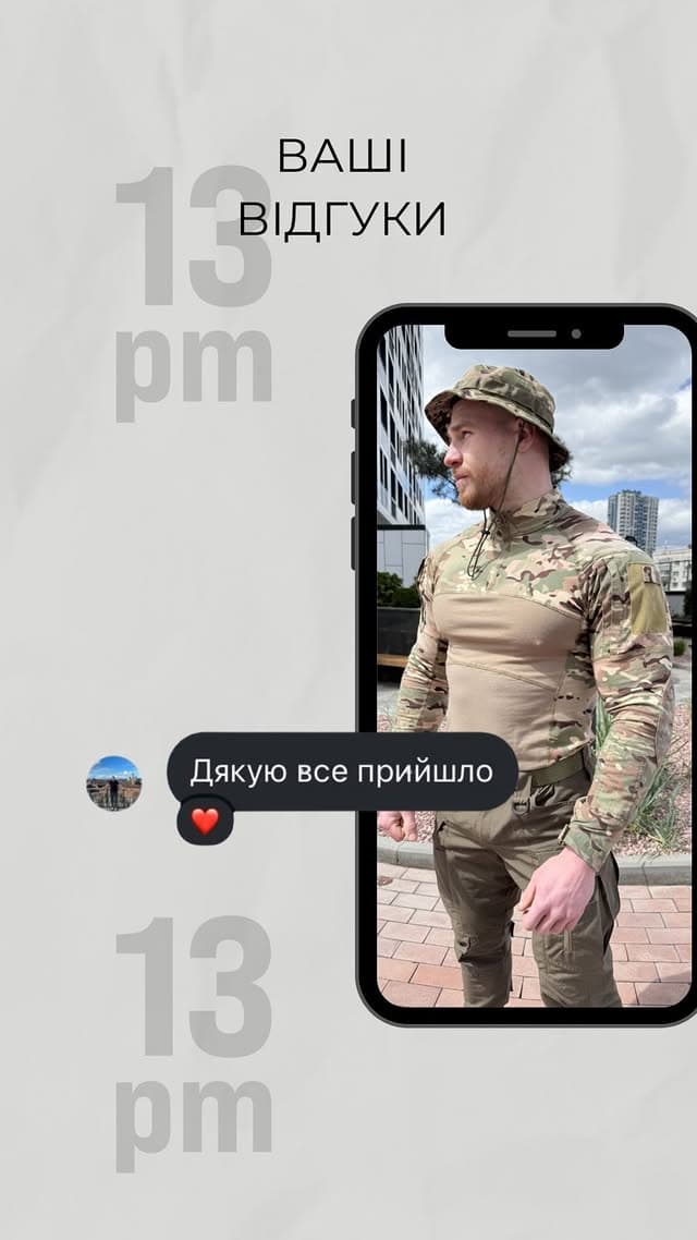Відгук клієнта 13pm tactic — фото 11