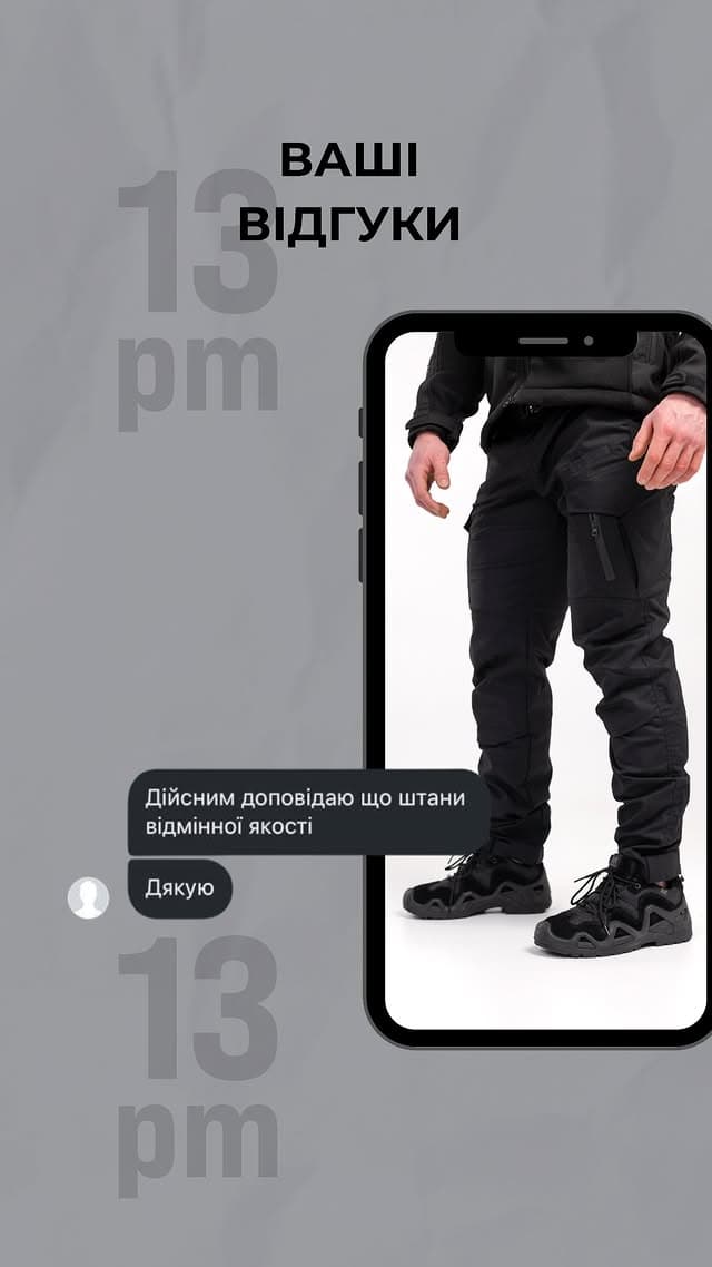 Відгук клієнта 13pm tactic — фото 1