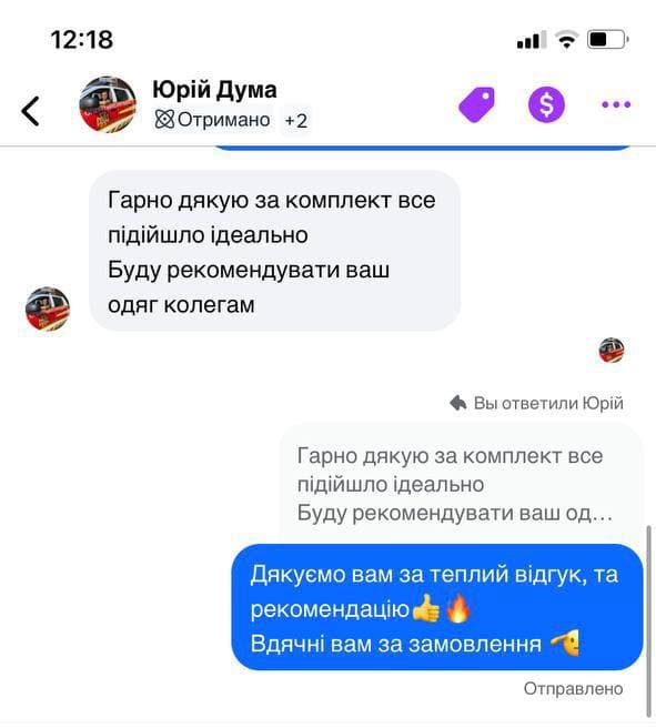 Відгук клієнта 13pm tactic — фото 16