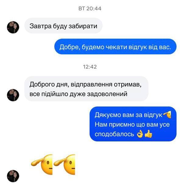 Відгук клієнта 13pm tactic — фото 18
